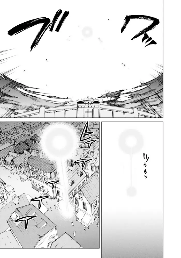 Mushoku Tensei Chapter 16 image 27_optimized